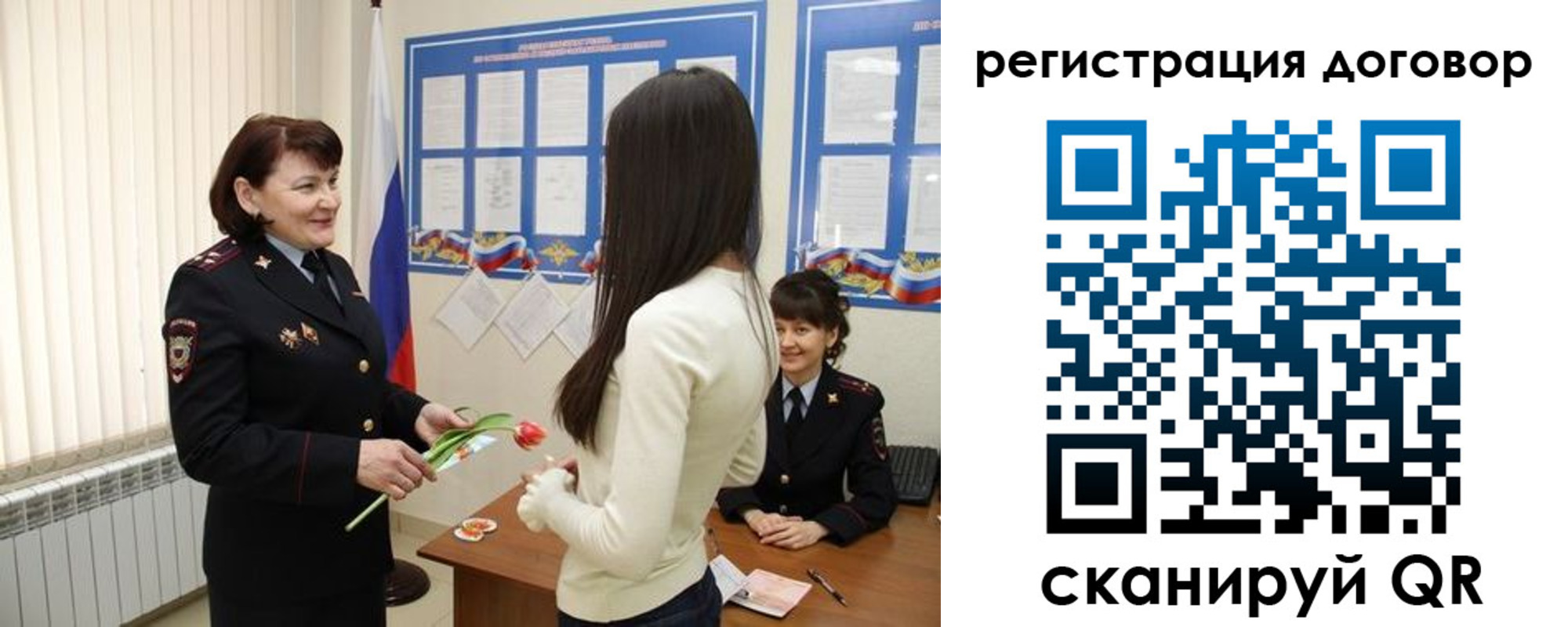 временная регистрация для всех в Кумертау