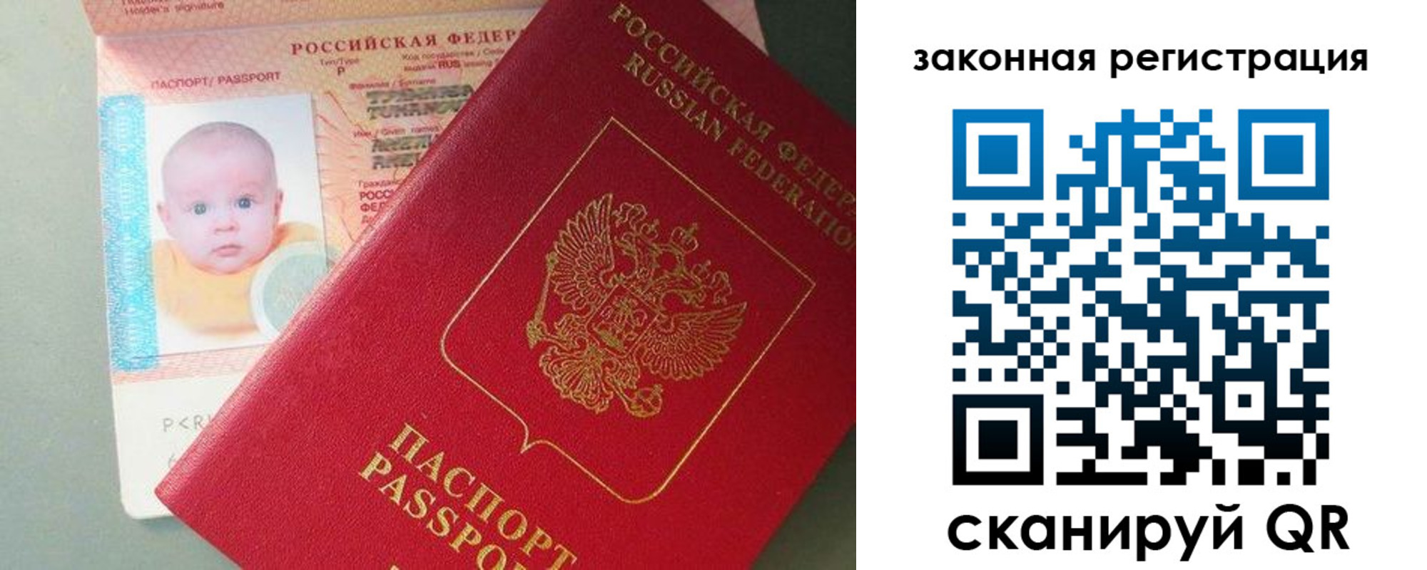 временная регистрация адрес в Кумертау