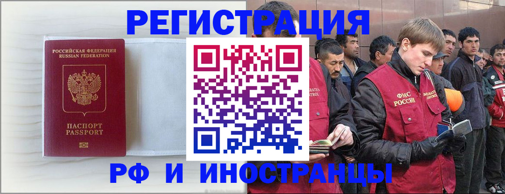 прописка поиск в Кумертау
